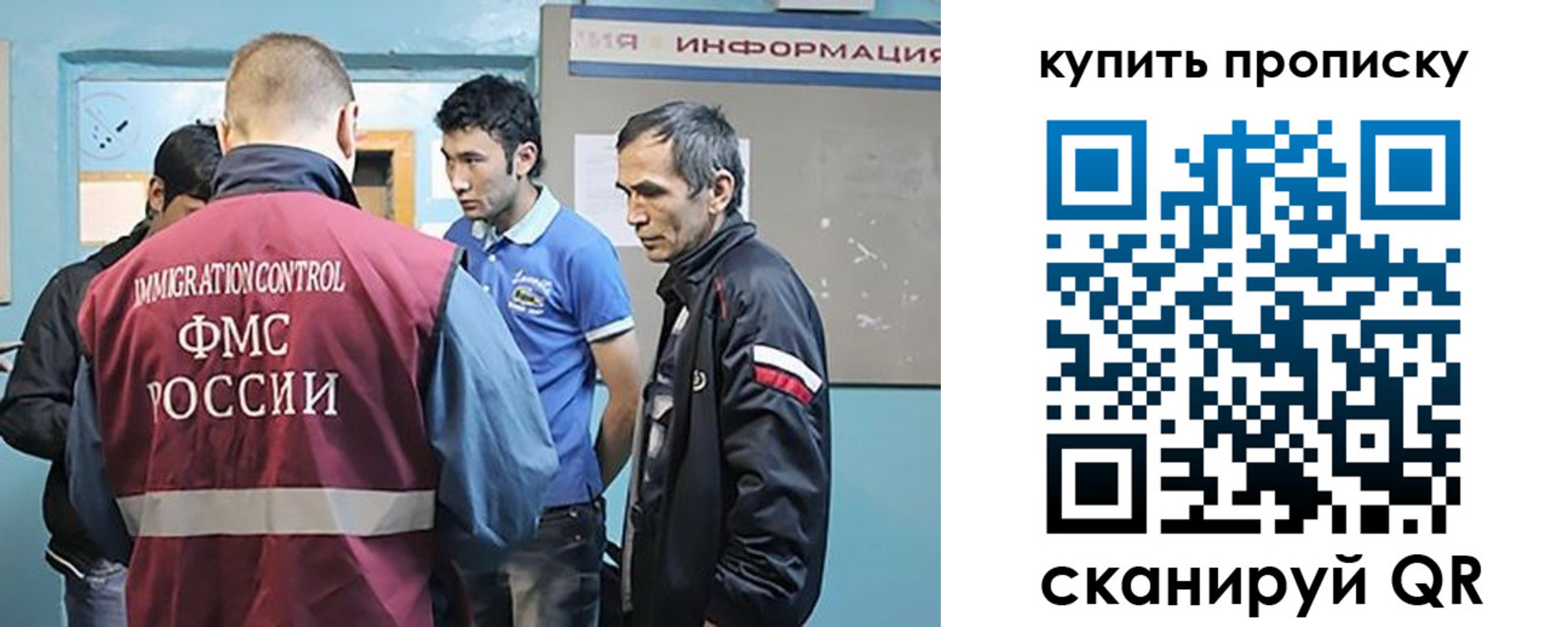 миграционный учет в Сегеже