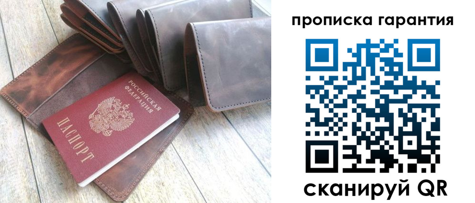 прописка в квартире в Сегеже